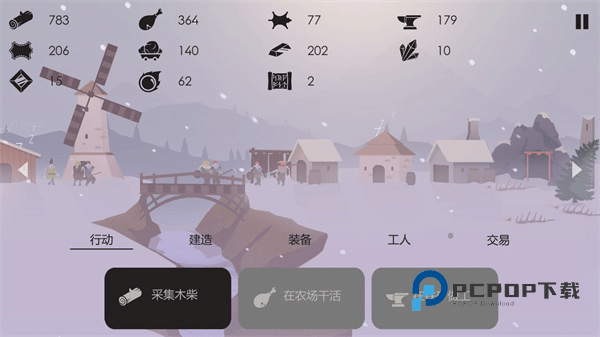 篝火被遗忘的土地手游下载