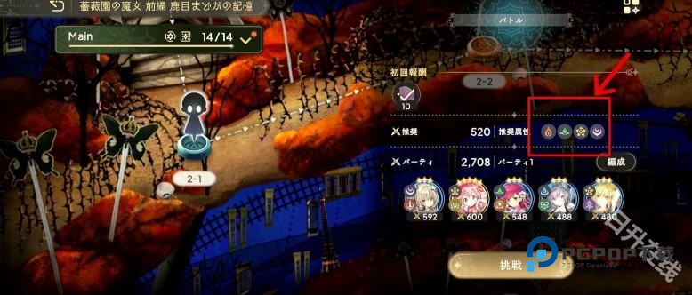 魔法少女小圆日服