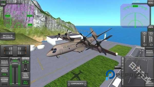 涡轮螺旋桨飞行模拟器中文版