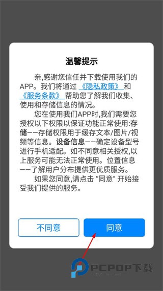 指尖绘图软件下载v3.36 安卓版