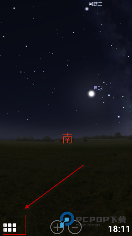 虚拟天文馆手机版