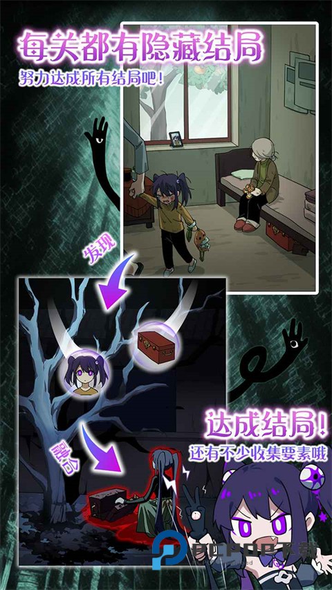 完美小姐她又没猜到结局手机版最新版 v1.51安卓版