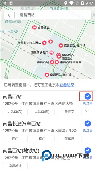 图吧导航手机版