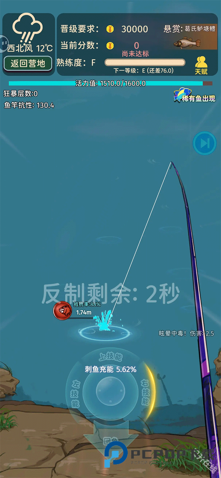 从零开始的钓鱼人生