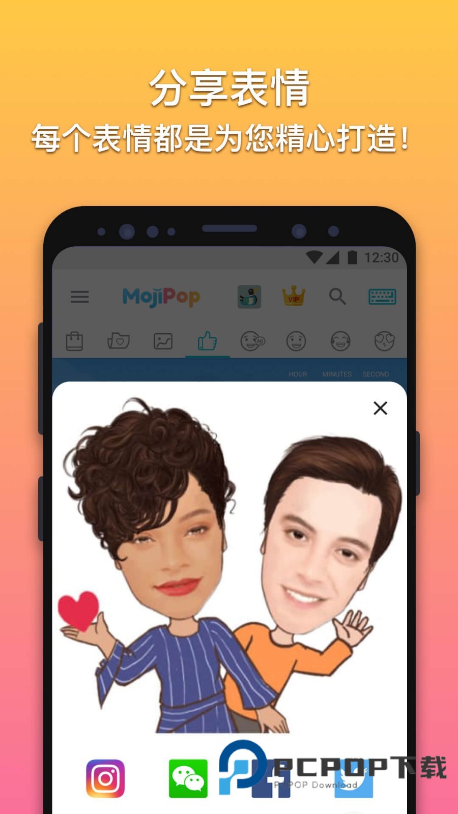 魔漫相机最新版