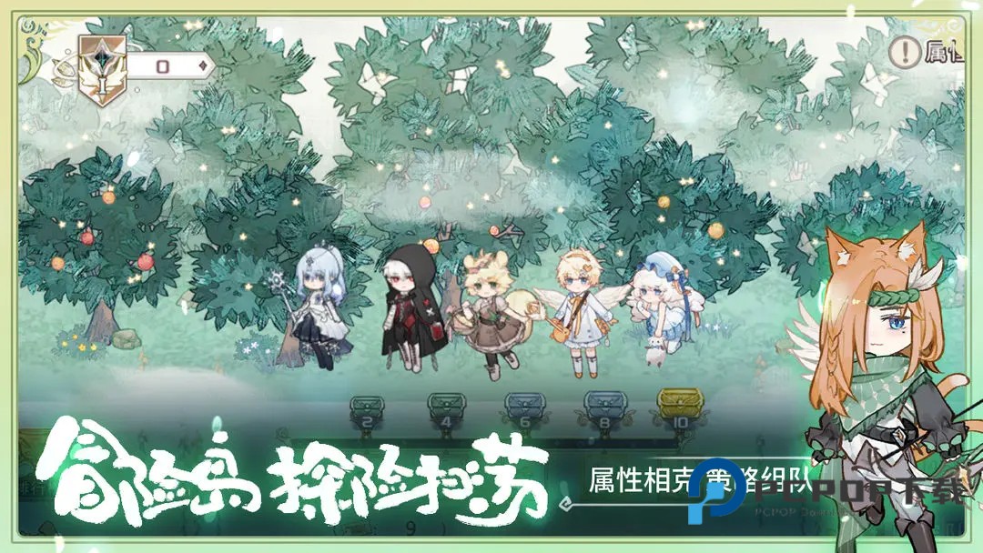 奇幻森林岛手游下载