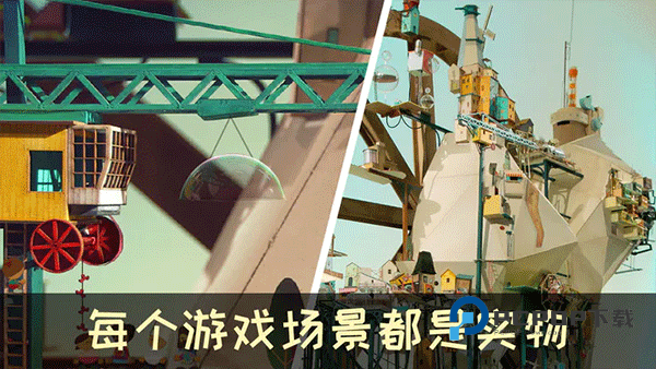 爷爷的城市手游下载