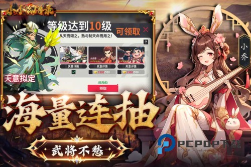 小小幻兽录手游最新版