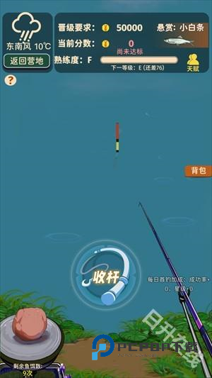 从零开始的钓鱼人生