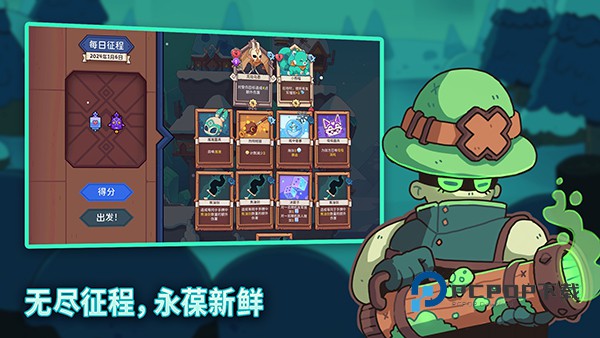 雪居之地手游 v1.2.4