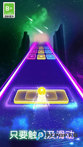 音乐球球律动闯关2026优化版 v11.0.0