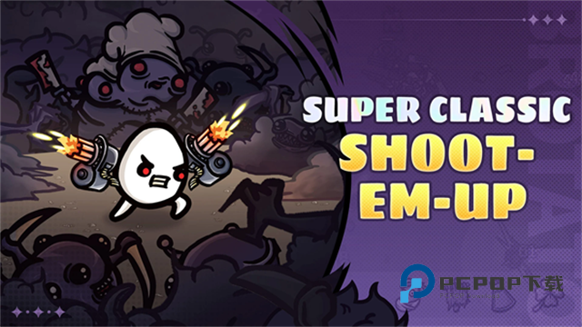 土豆兄弟手机版手游下载