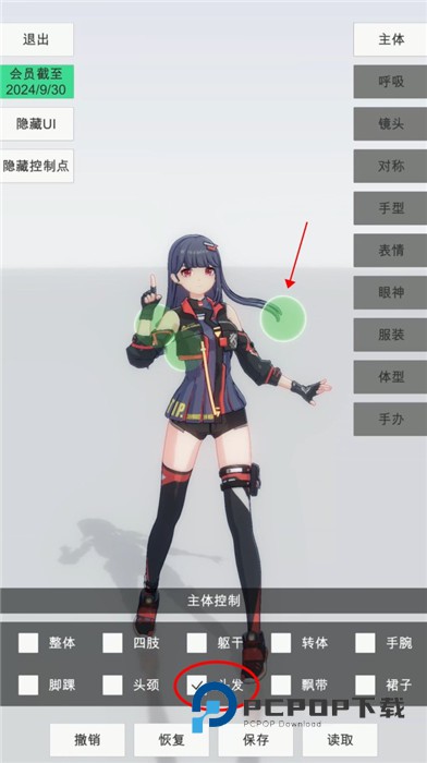 手办模特官方正版