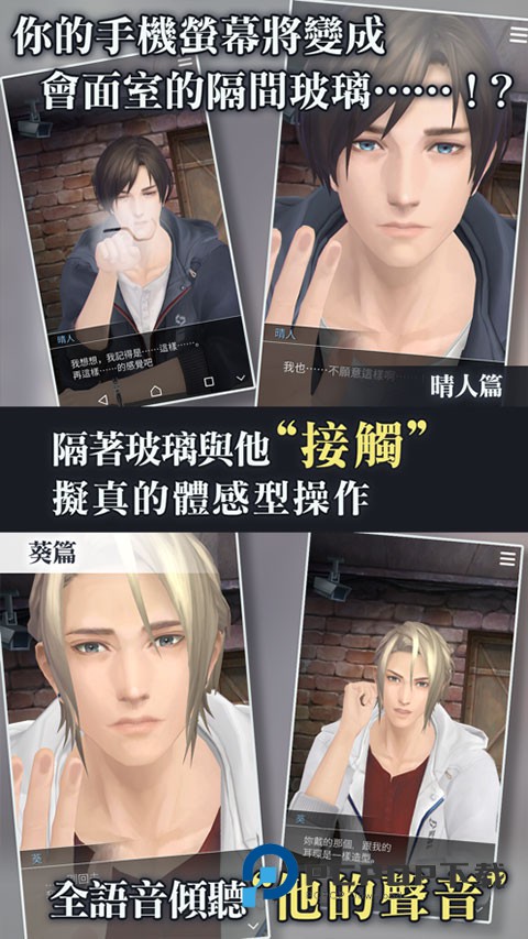 被囚禁的掌心汉化版 v3.01.01安卓版