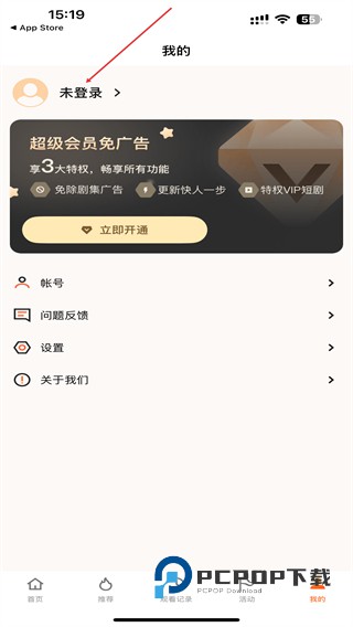 妙看赚钱极速版下载v7.8.9.251225 安卓版