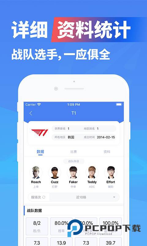 极速电竞 第2张图