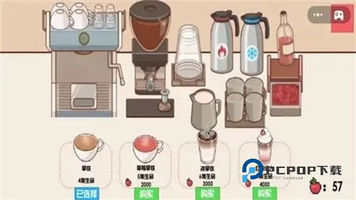 可口的咖啡世界手游最新版