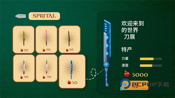 刀具展官方版 v1.1.3安卓版