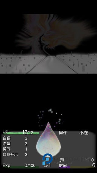 回梦之旅2手游下载