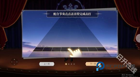 唱舞星计划正版