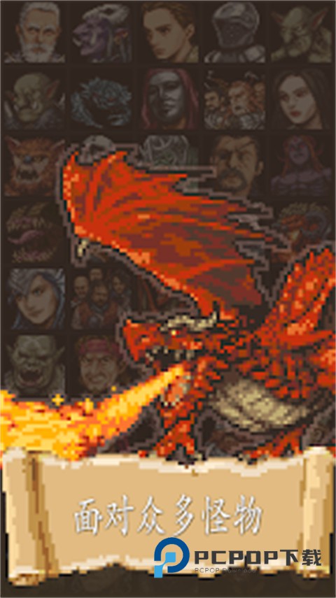 冒险人生官方正版 v1.2.41安卓版