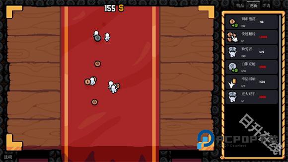 幸运硬币官方正版