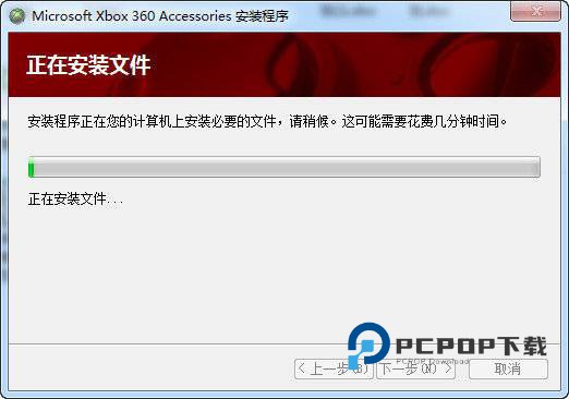 xbox360手柄 第2张图