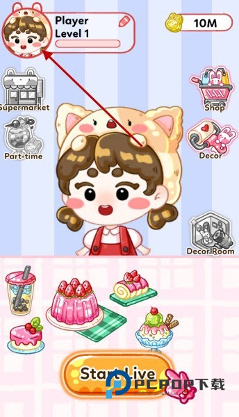 果冻大师中文版