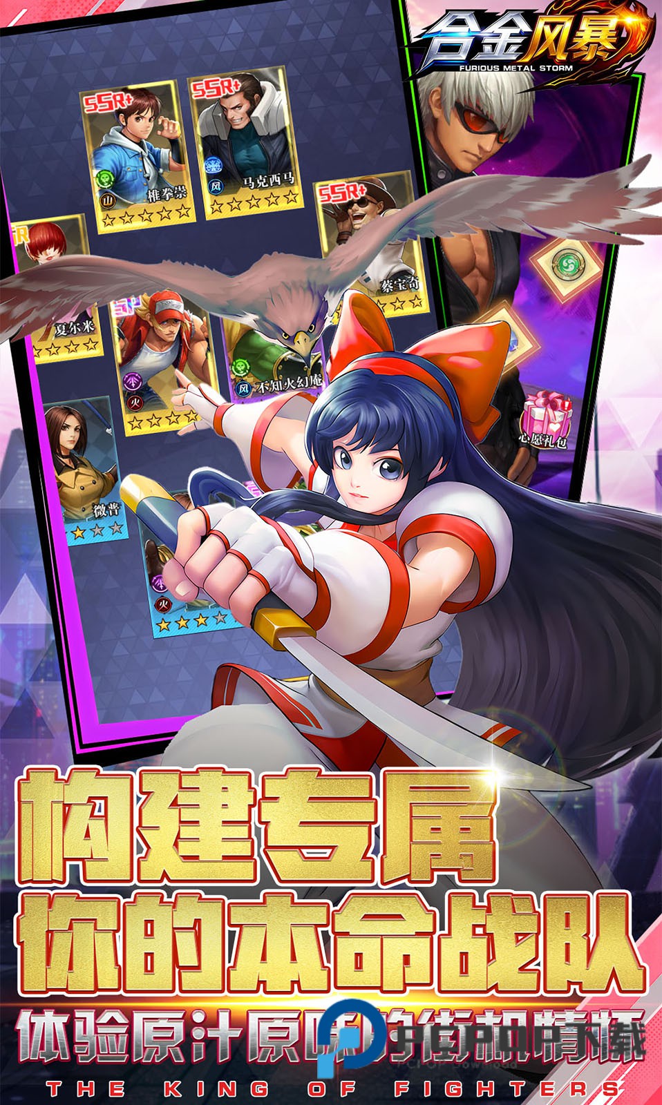 合金风暴0.1折安卓版下载v1.0.1