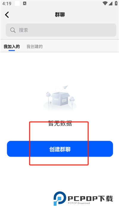 电鸽app官方下载安装最新版 电鸽app官方下载安装最新版