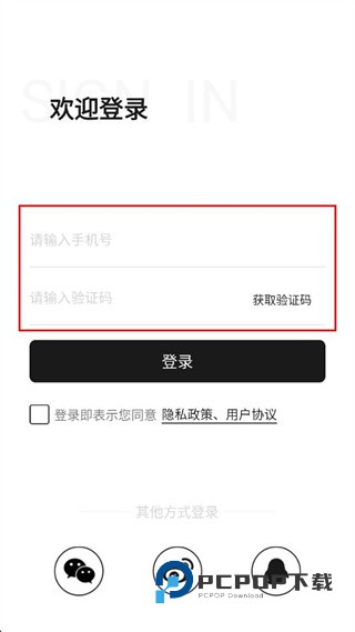 值哆少下载v4.0.2 安卓版