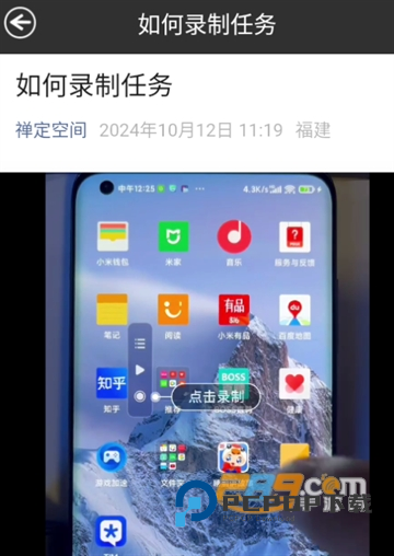 自动脚本精灵下载免费版2026最新版v25.06.04安卓版