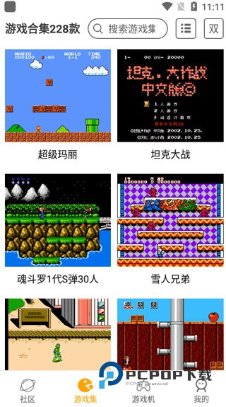 小霸王游戏机模拟器