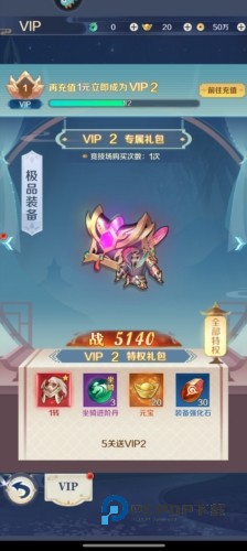 箱庭战纪游戏介绍2