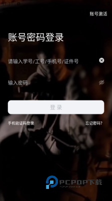 翱翔门户手机版