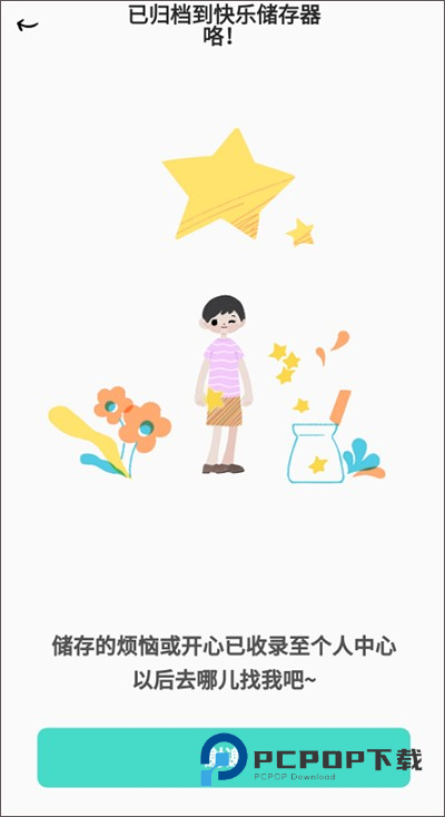 Worrydolls解忧娃娃