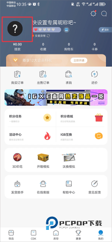 igxe 第1张图