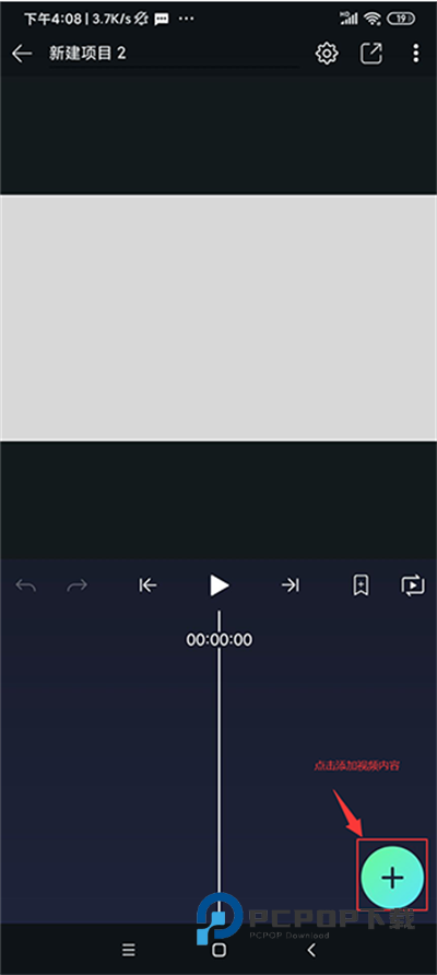 am剪辑软件正版中文下载(Alight Motion)v5.0.295.2003600安卓版