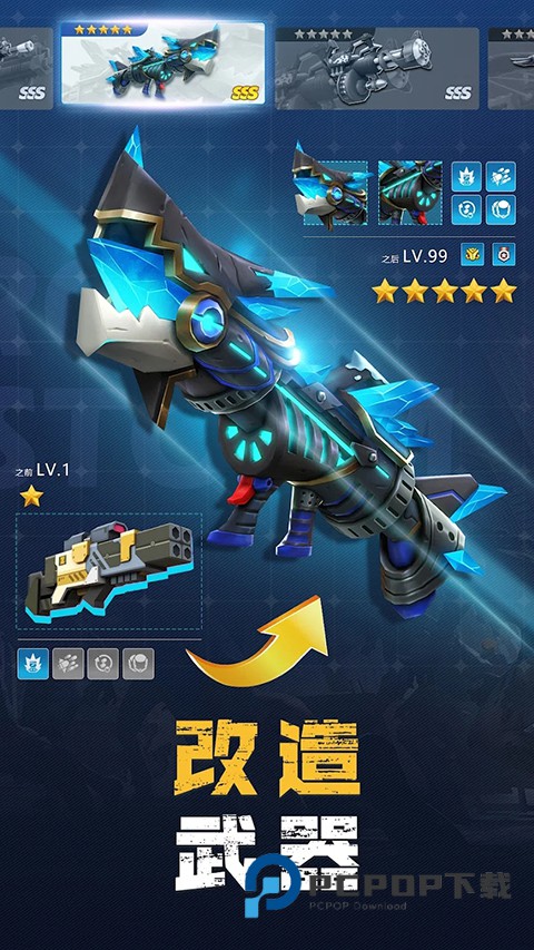 僵尸狂潮中文版免费 v4.4.4安卓版