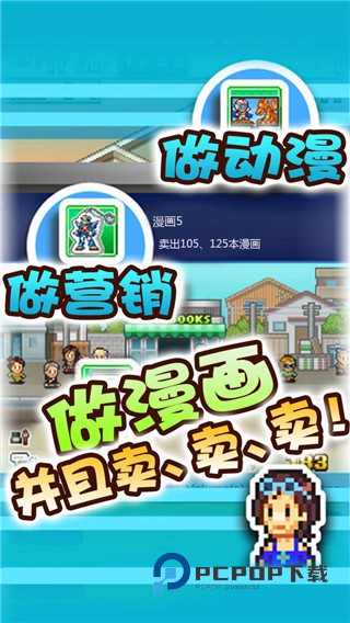 漫画道场物语中文版 v1.4.3安卓版