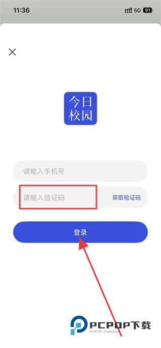 今日校园辅导猫软件平台下载v9.8.8安卓版