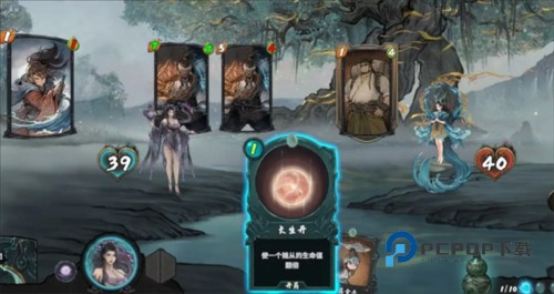 上古河图手游人族攻略图片9