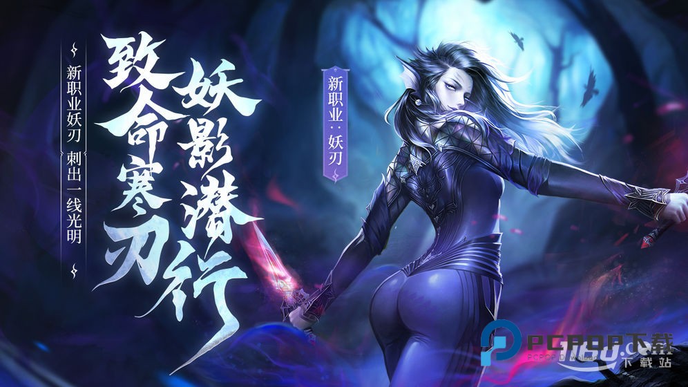 完美世界 v1.683.1