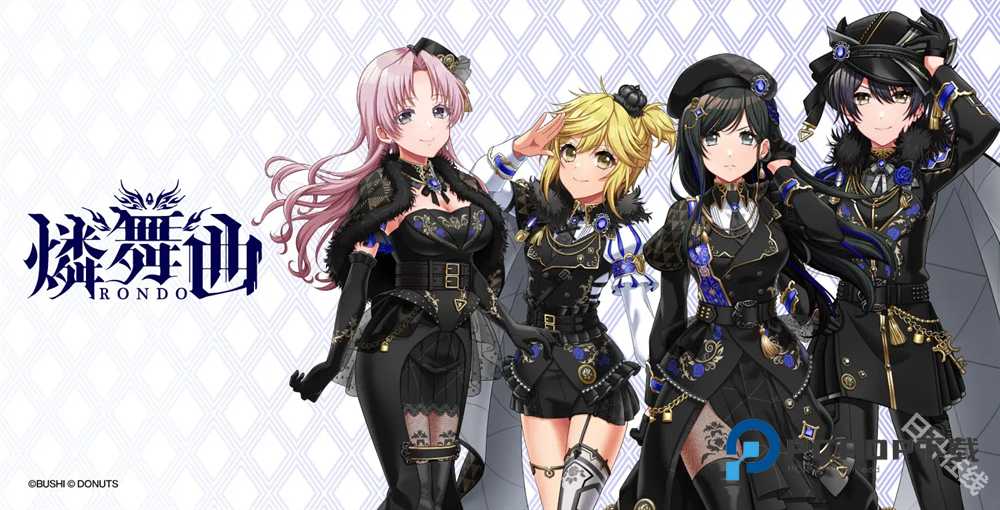 D4DJ Groovy Mix电音派对