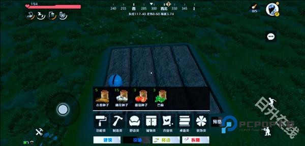 创造吧我们的星球新世界版