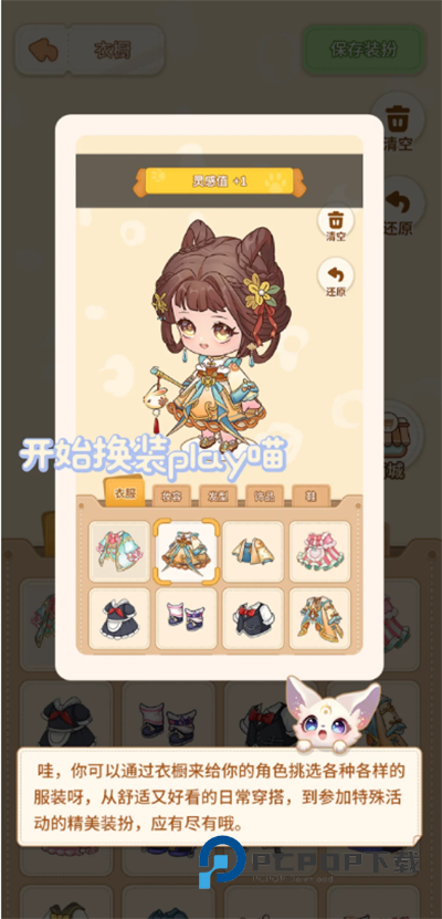 乌托app下载最新版2026v1.0.1安卓版本