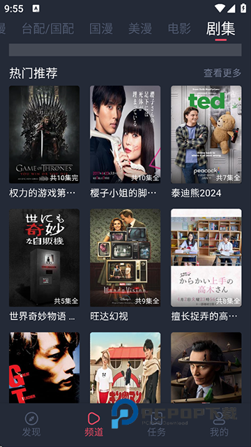 Heibai弹幕最新版