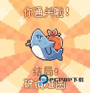 我的小鲨鱼手机版