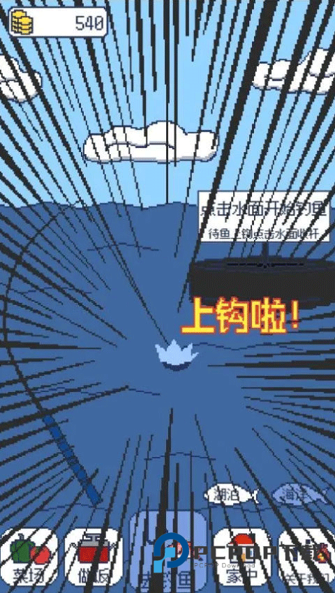 偷偷钓个鱼手游最新版