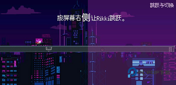 赛博冲刺手游下载